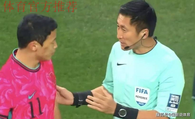 韩国2-0玻利维亚!孙兴慜任意球世界波 马宁掏4黄