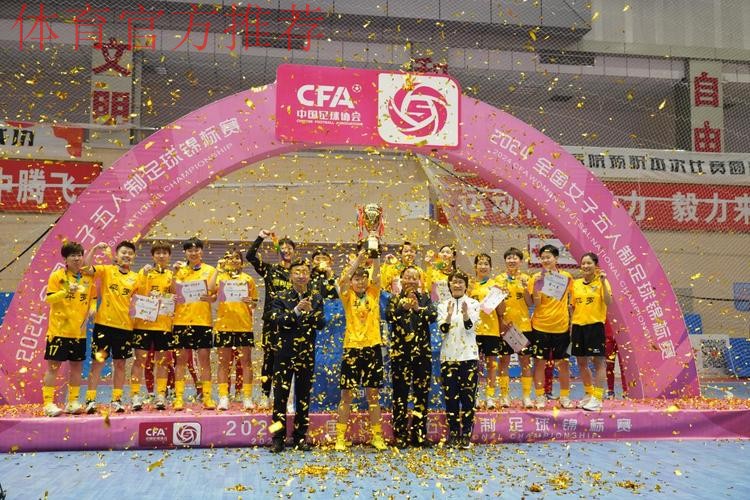 女五联赛大区赛平罗赛区收官 宁夏平罗恒利排名第一